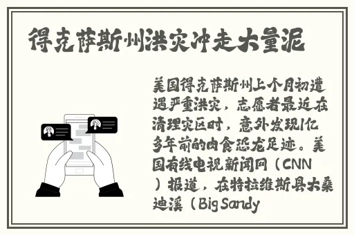 无翼乌全彩之小舞